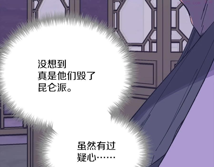 第216话 大局已定30