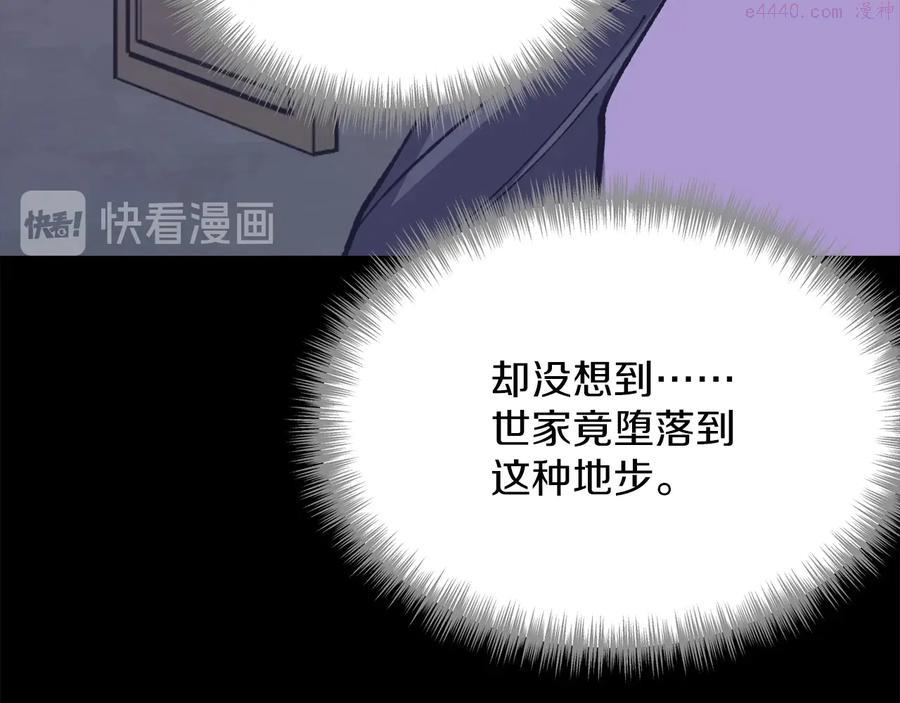 第216话 大局已定31