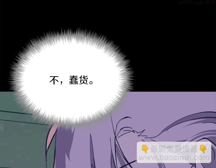 第216话 大局已定33
