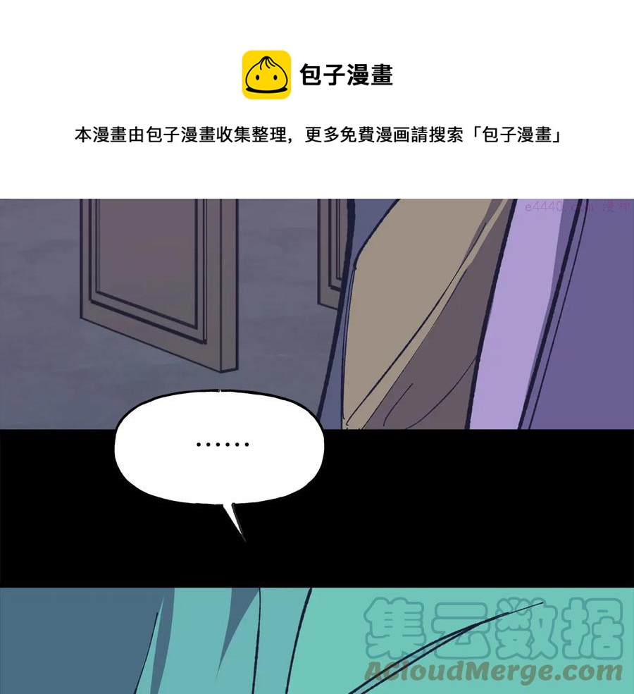 第216话 大局已定36