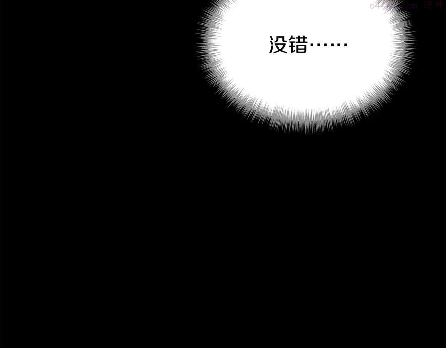 第216话 大局已定38