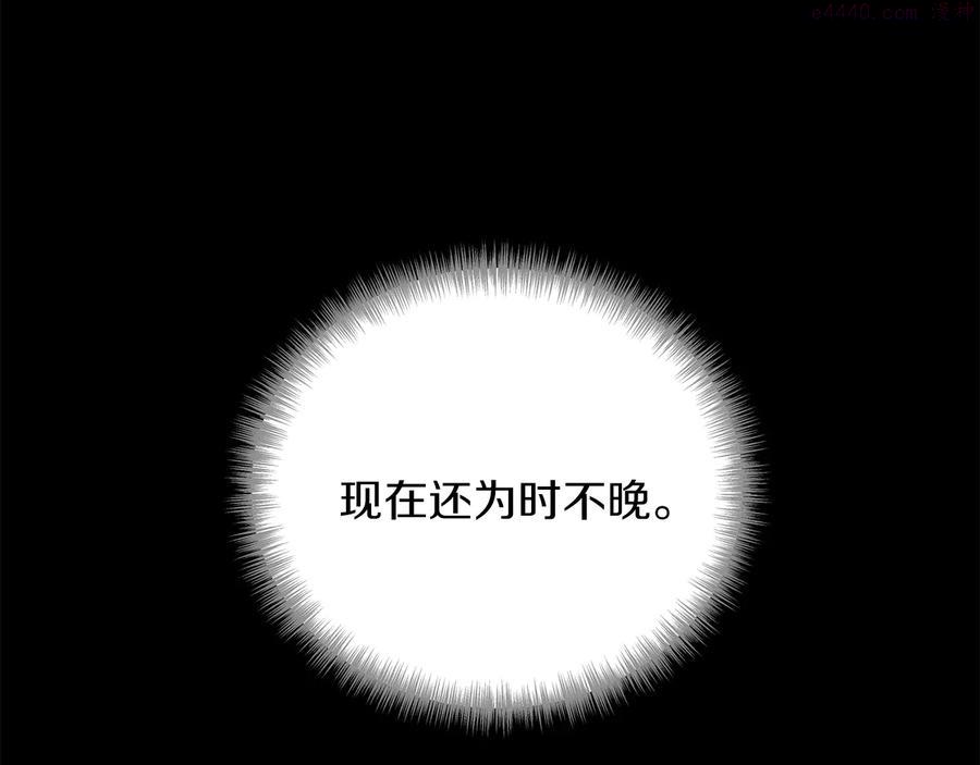 第216话 大局已定39