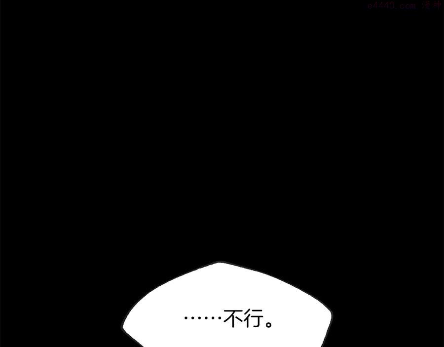 第216话 大局已定42