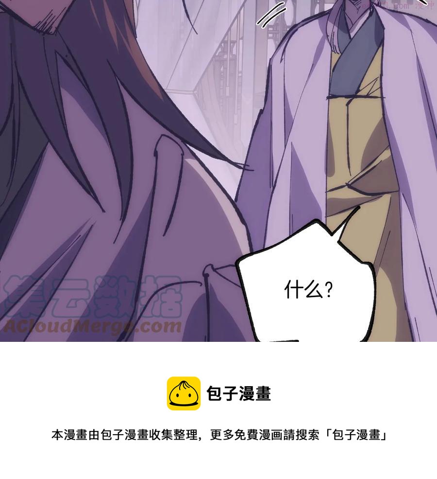 第216话 大局已定44