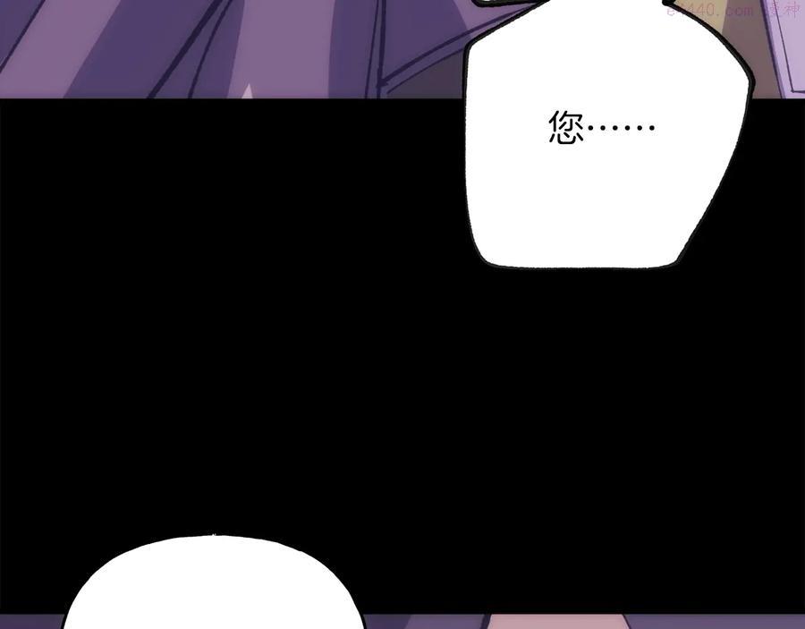 第216话 大局已定45