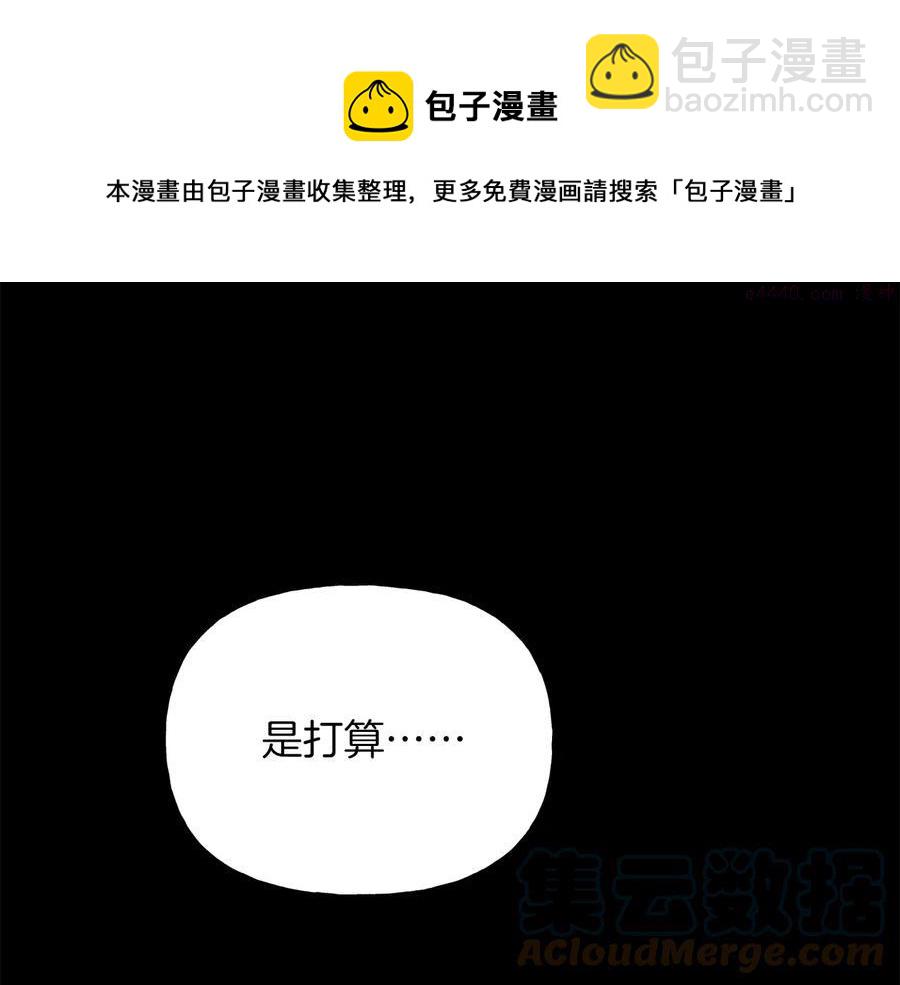 第216话 大局已定48