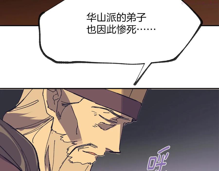 第216话 大局已定7
