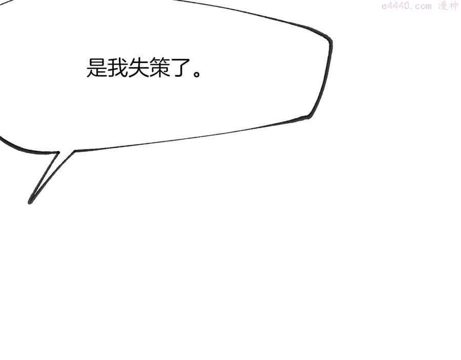 第216话 大局已定9