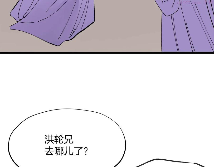 第217话 你就是高手？11