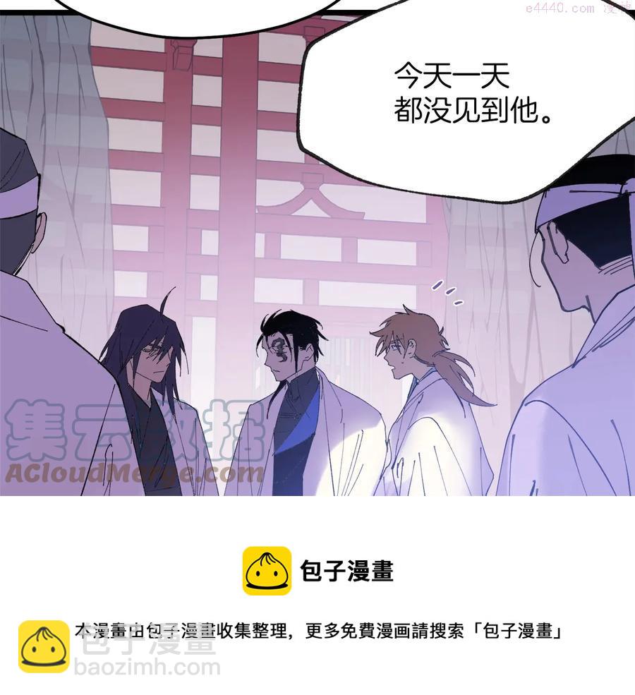 第217话 你就是高手？12