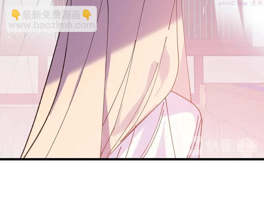 第217话 你就是高手？15