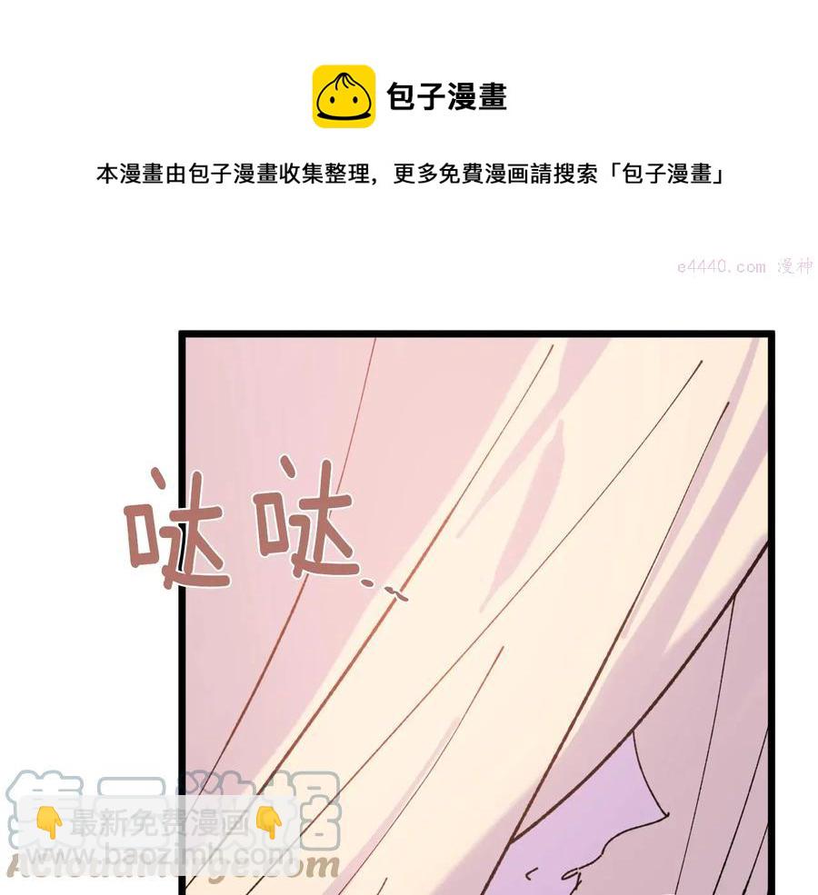 第217话 你就是高手？16