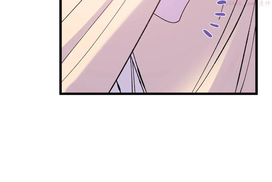 第217话 你就是高手？17