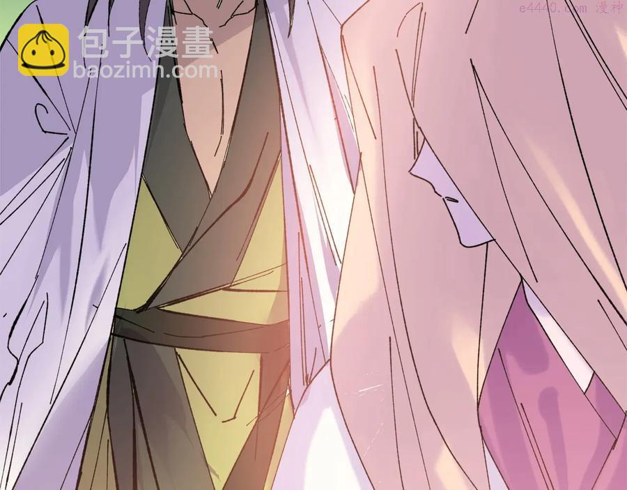 第217话 你就是高手？19