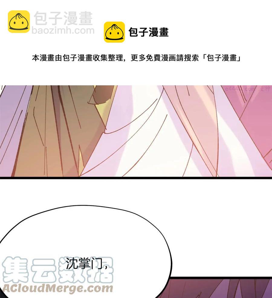 第217话 你就是高手？20