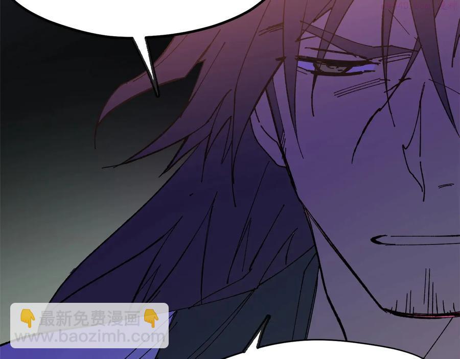 第217话 你就是高手？21