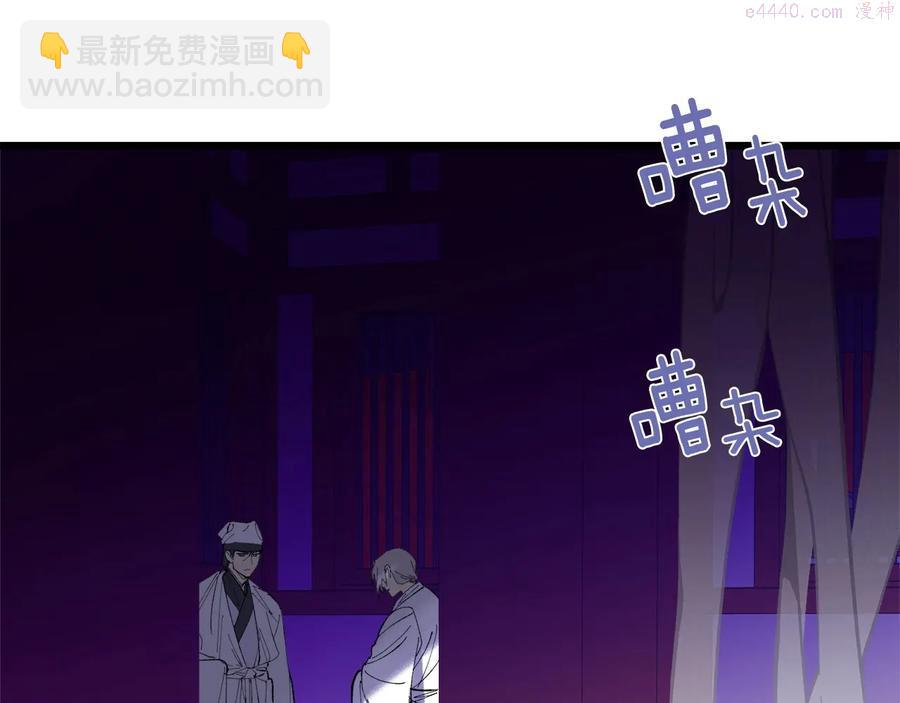 第217话 你就是高手？23