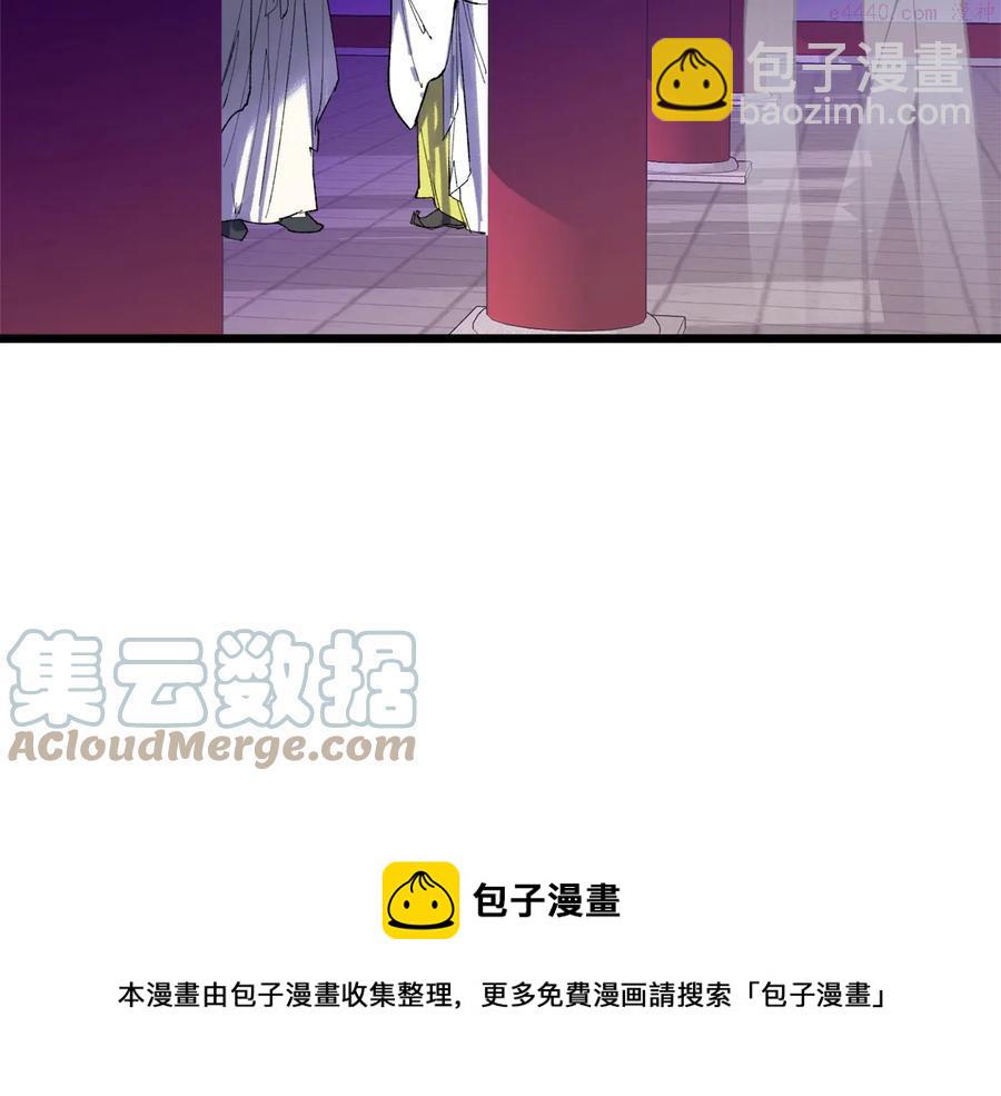 第217话 你就是高手？24