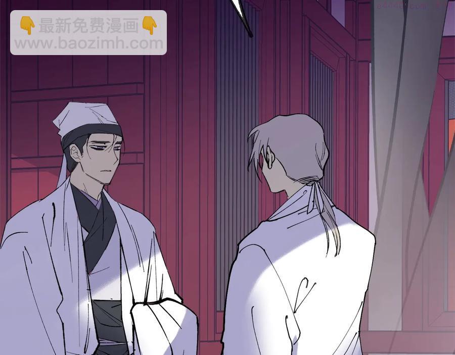 第217话 你就是高手？26