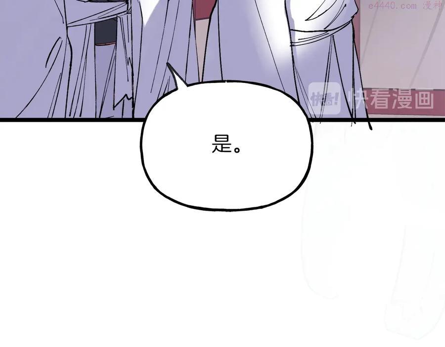 第217话 你就是高手？27