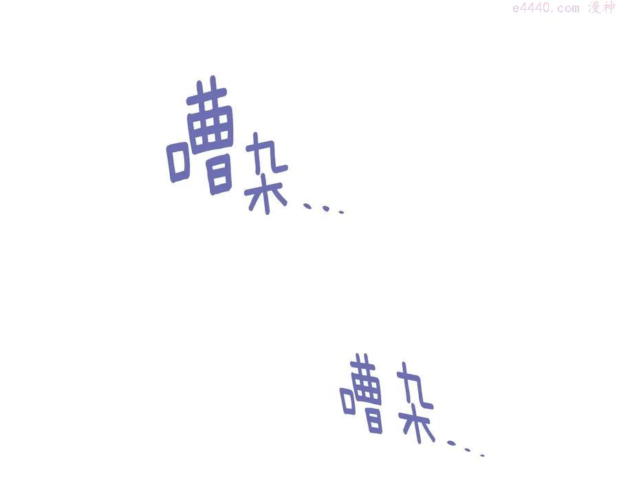 第217话 你就是高手？30