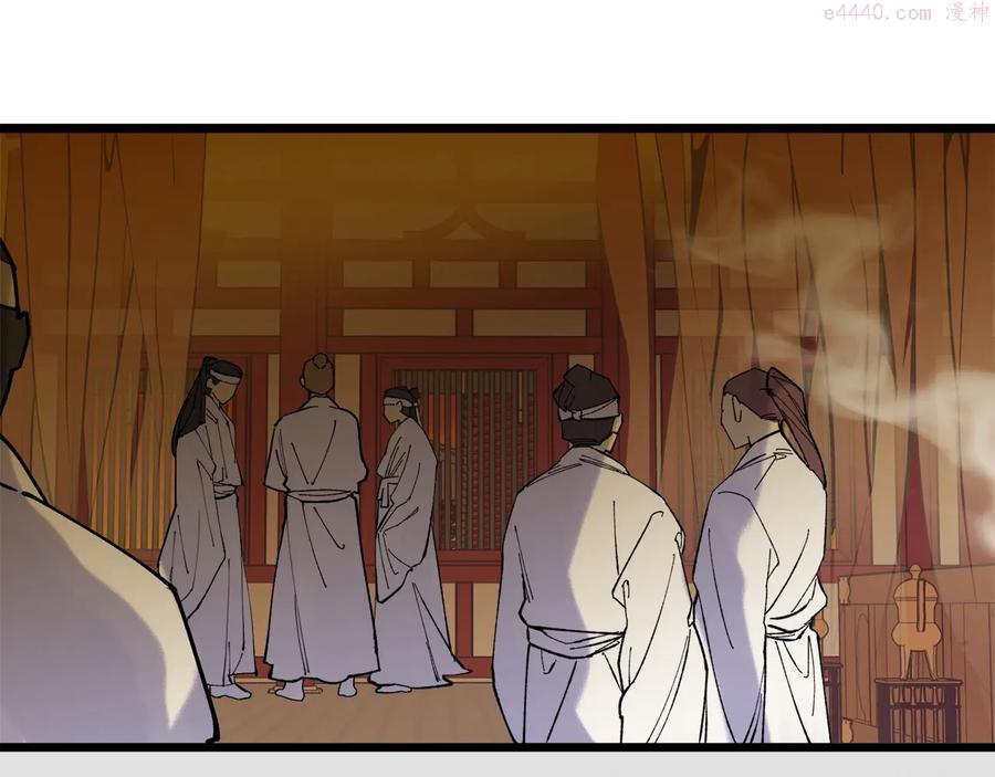 第217话 你就是高手？31