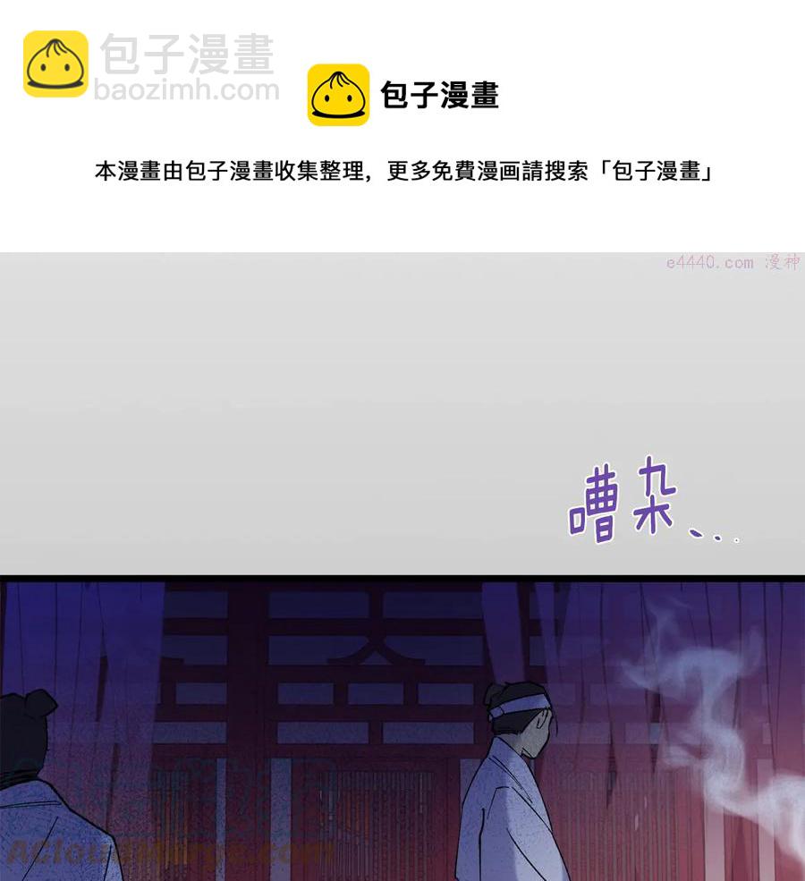 第217话 你就是高手？32
