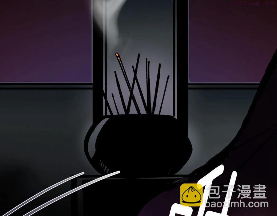 第217话 你就是高手？38