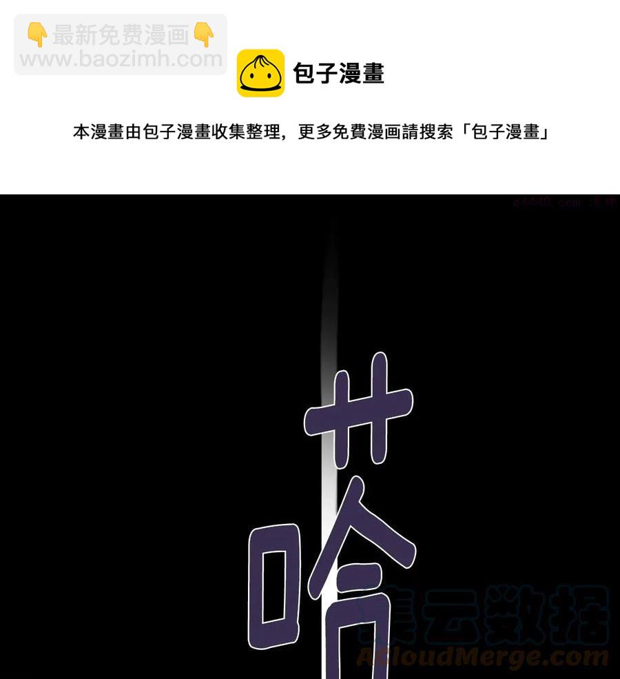 第217话 你就是高手？40