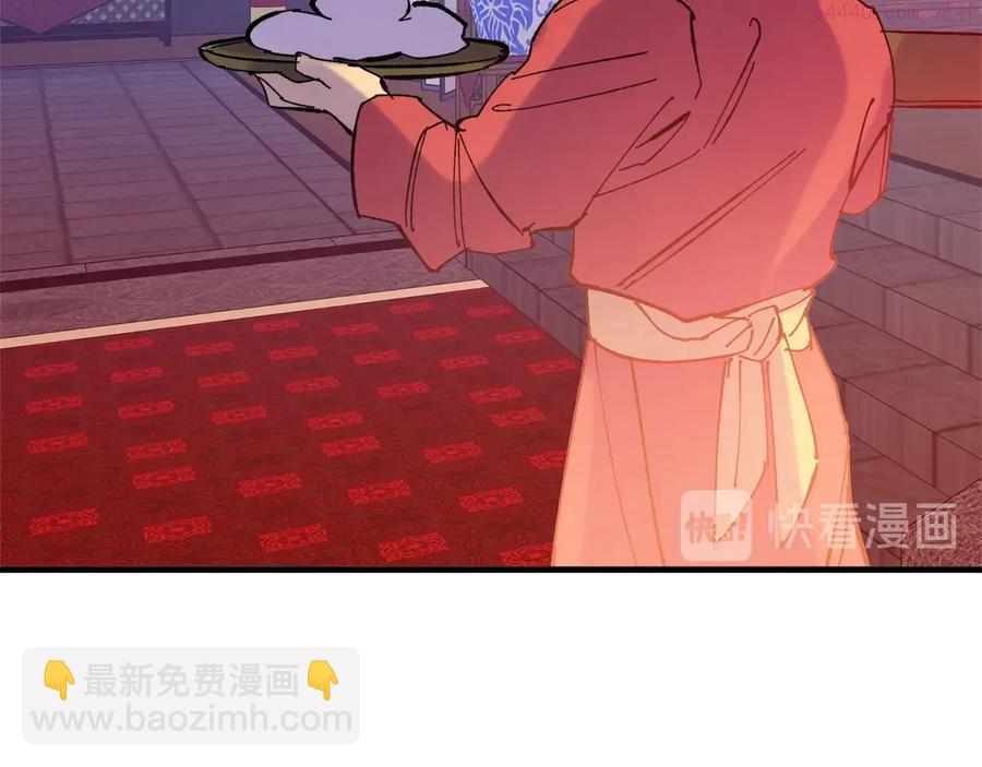 第217话 你就是高手？45