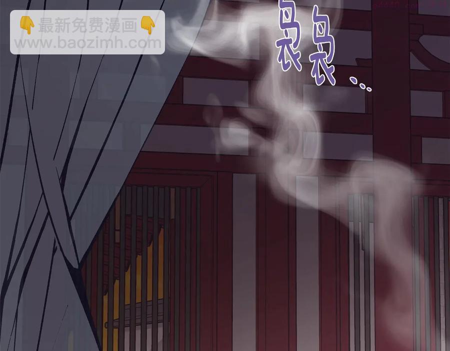 第217话 你就是高手？7