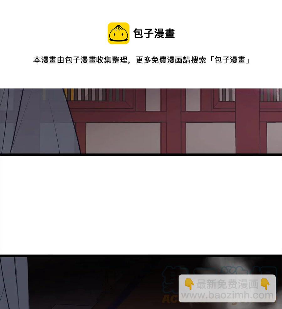 第217话 你就是高手？8