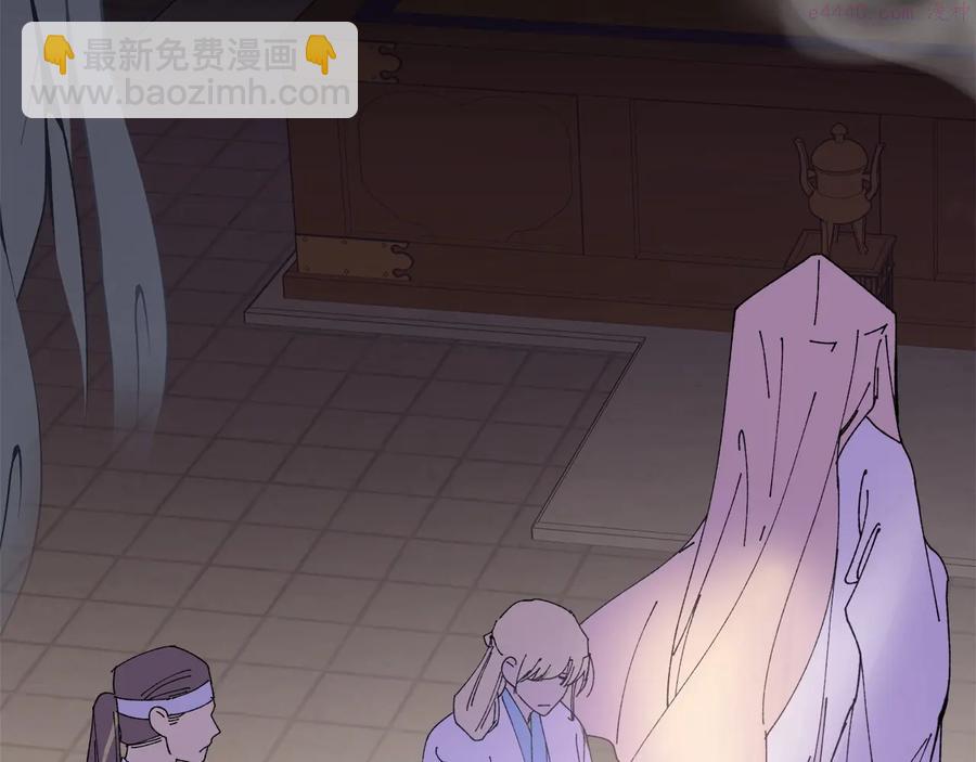 第217话 你就是高手？9