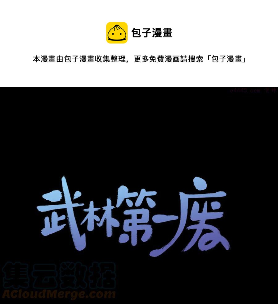 第218话 可以吗0