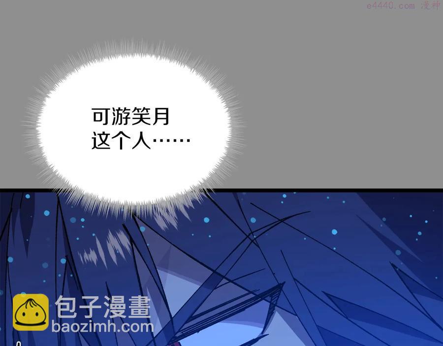 第218话 可以吗10