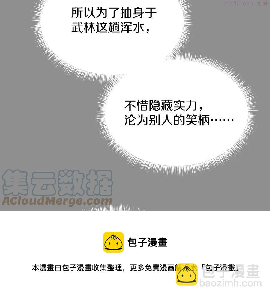 第218话 可以吗12