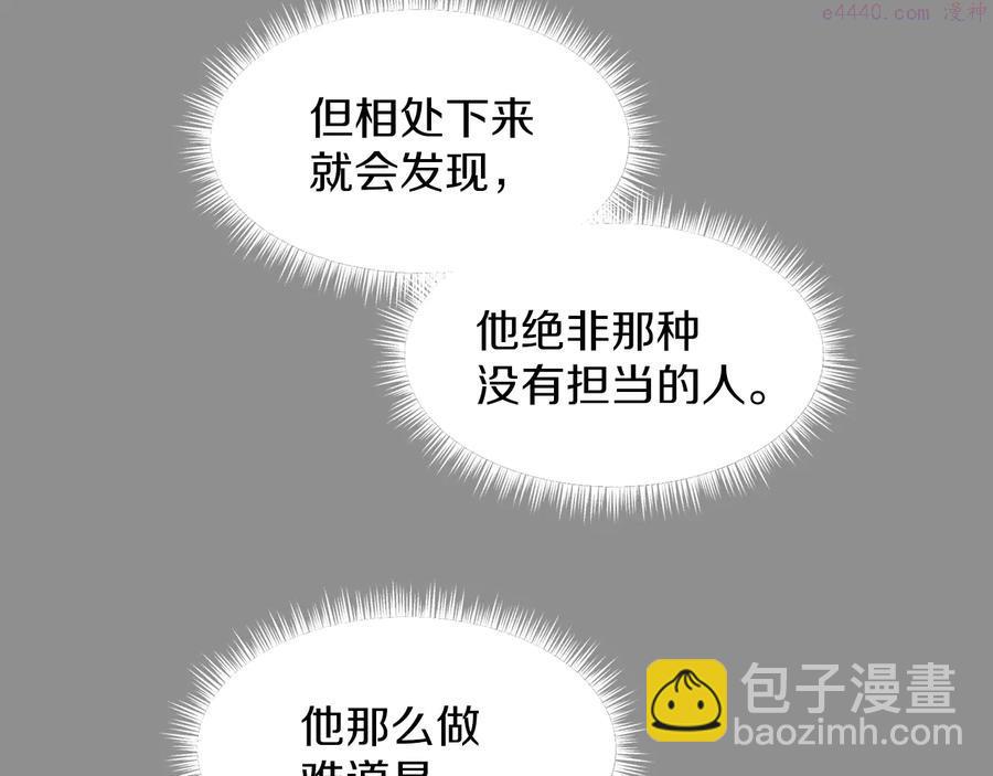 第218话 可以吗13