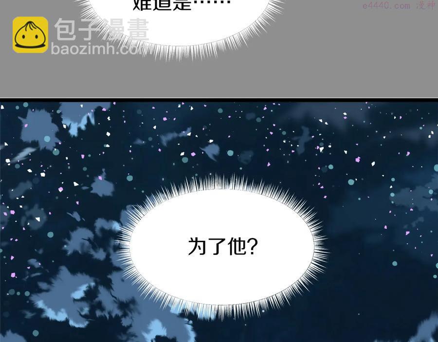 第218话 可以吗14