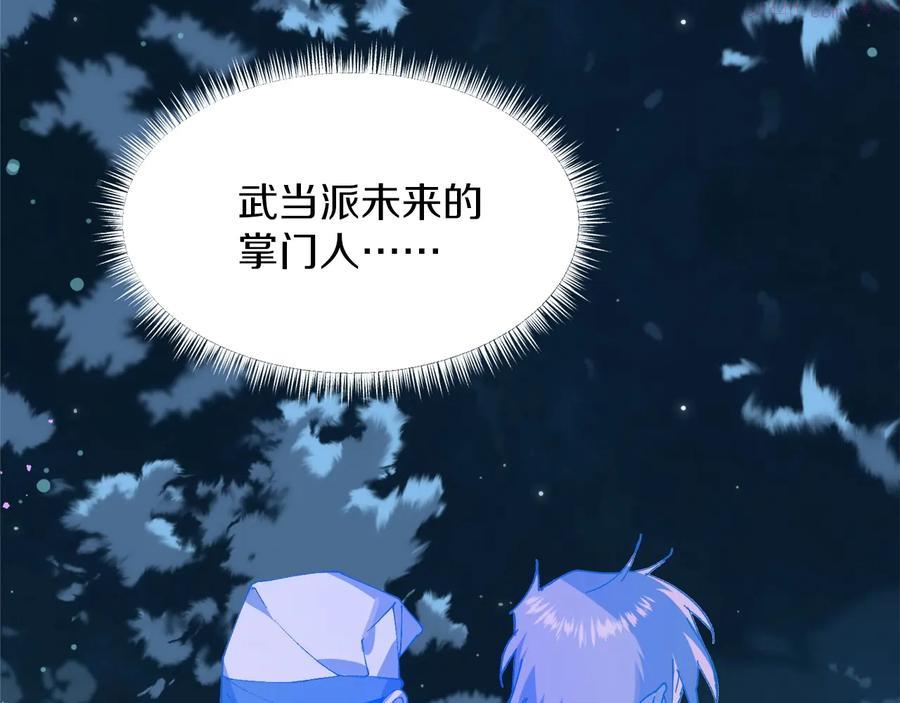 第218话 可以吗15
