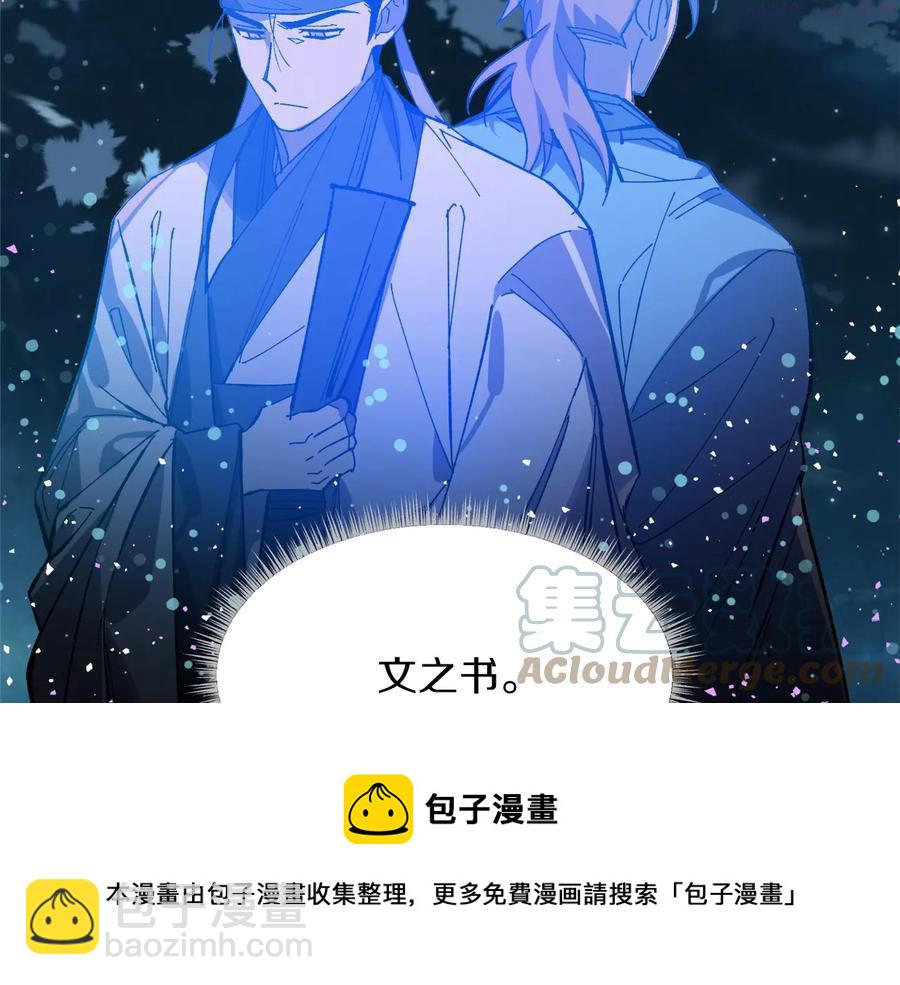 第218话 可以吗16