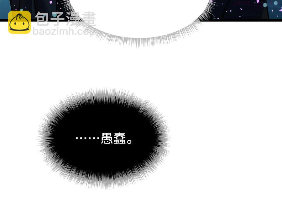 第218话 可以吗17