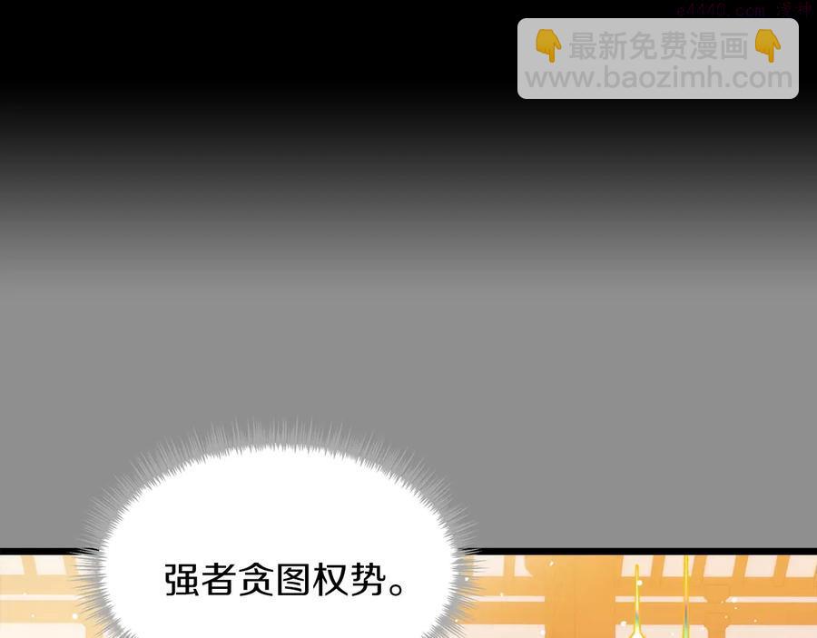 第218话 可以吗2