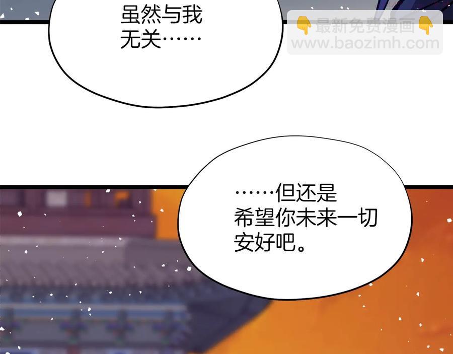 第218话 可以吗21