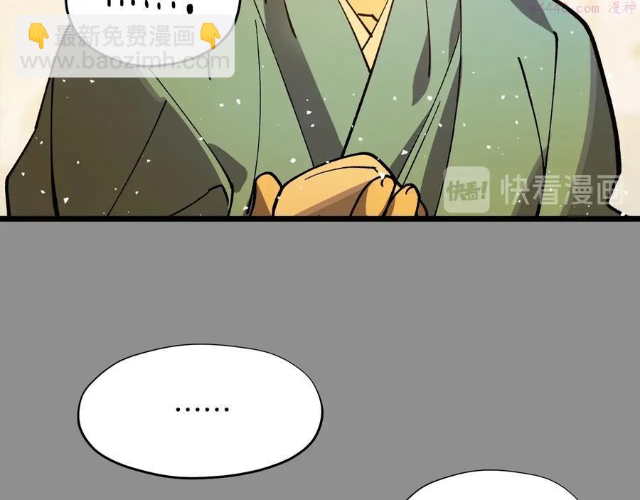 第218话 可以吗23