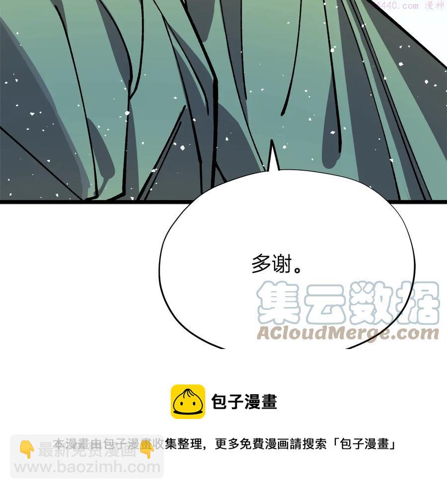 第218话 可以吗28