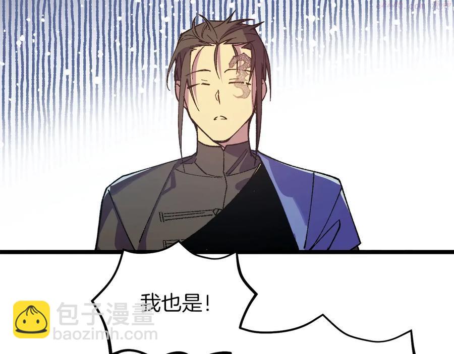 第218话 可以吗31