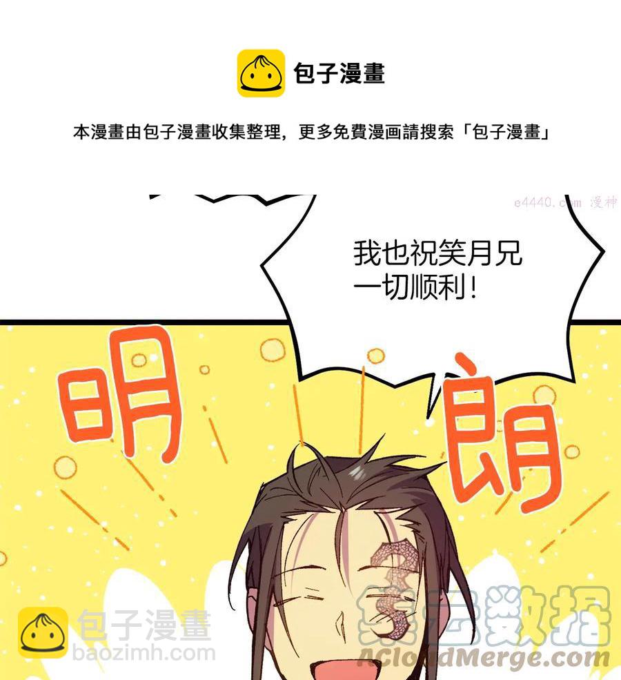 第218话 可以吗32