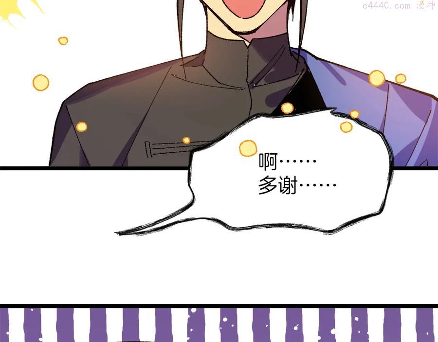 第218话 可以吗33