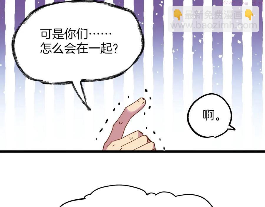 第218话 可以吗34