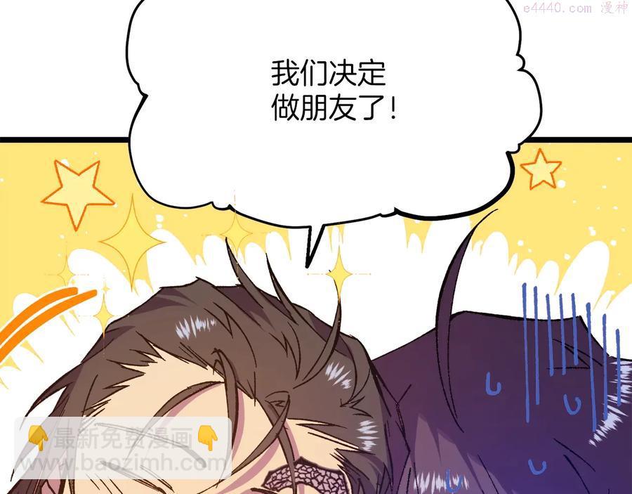 第218话 可以吗35